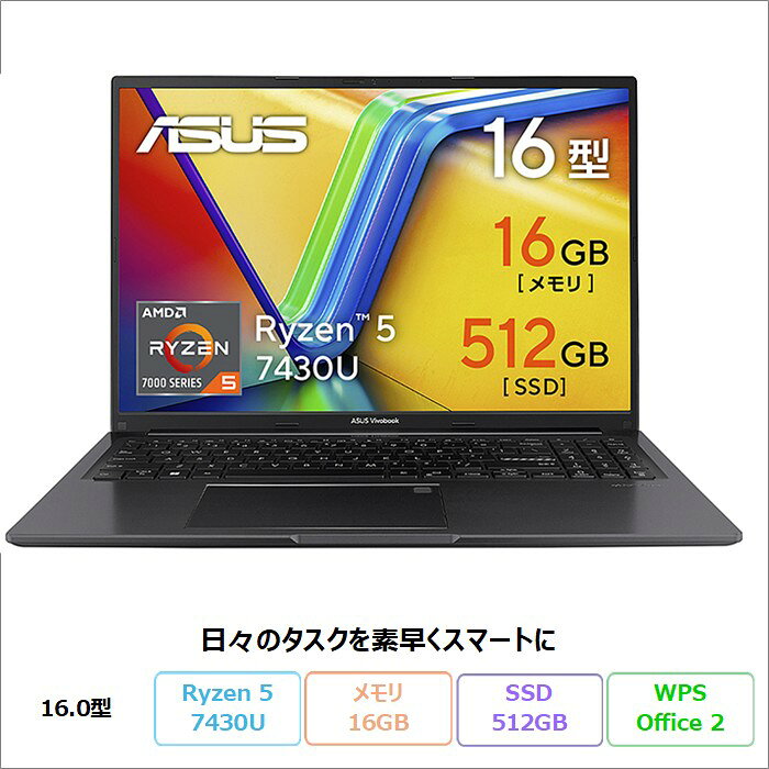 楽天市場】asus ryzen7 15.6 vivobook 15の通販