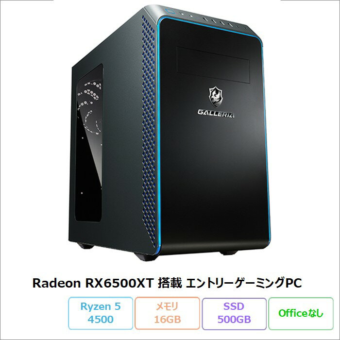 【スーパーセール限定 ポイントUP＆クーポン配布】 ドスパラ THIRDWAVE GALLERIA ゲーミング デスクトップパソコン RM5R-65XT Windows11 Pro Ryzen 5 4500 メモリ16GB SSD500GB RX6500XT リファビッシュBランク