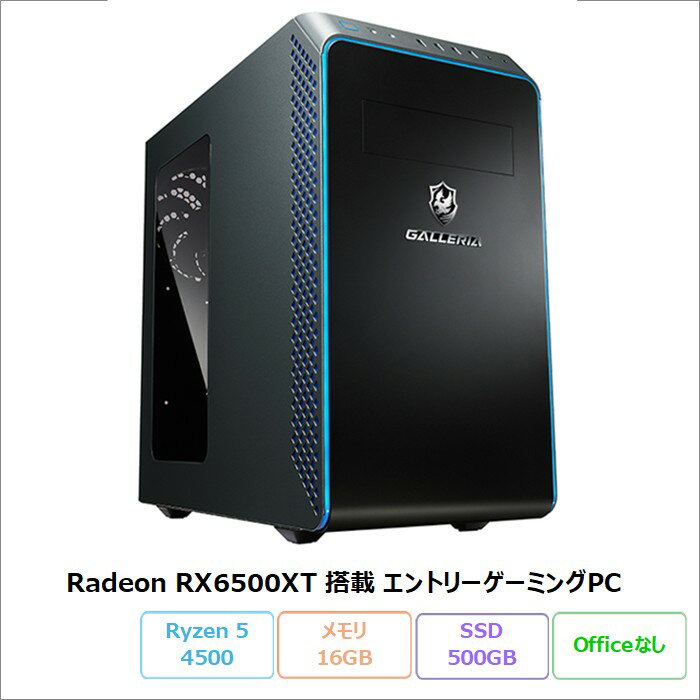 【スーパーセール限定 ポイントUP＆クーポン配布】 ドスパラ THIRDWAVE GALLERIA ゲーミング デスクトップパソコン RM5R-65XT Windows11 Pro Ryzen5 4500 メモリ16GB SSD500GB RX6500XT リファビッシュCランク