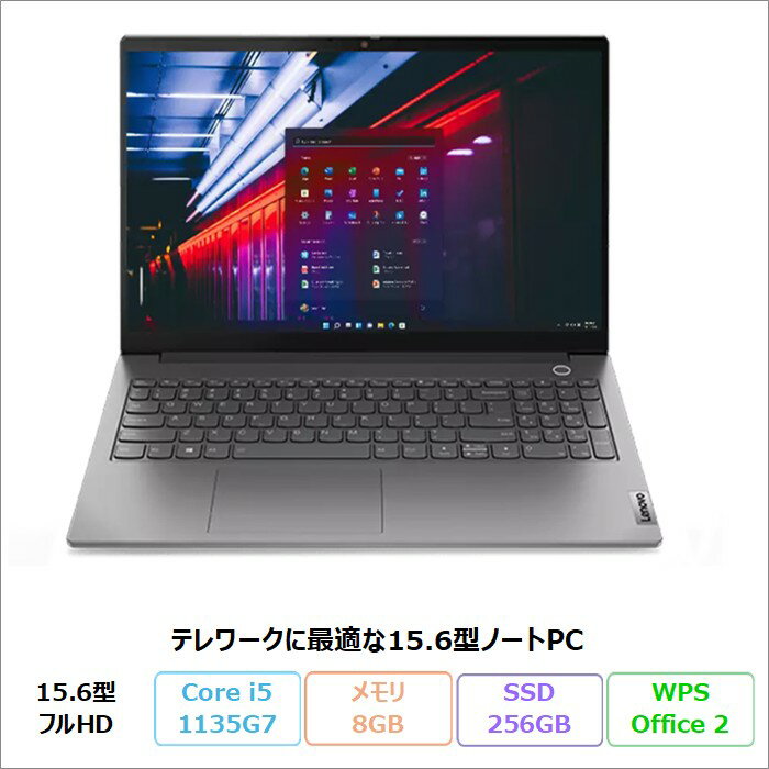 楽天市場】ThinkBook（ノートPC｜パソコン）：パソコン・周辺機器の通販
