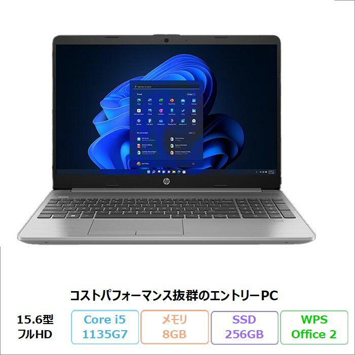 HP 250 G8 노트북 508M3AV Windows11 Pro Office 부착 Core i5-1135G7 메모리 8GB SSD256GB 15.6 인치 리파비시 B랭크