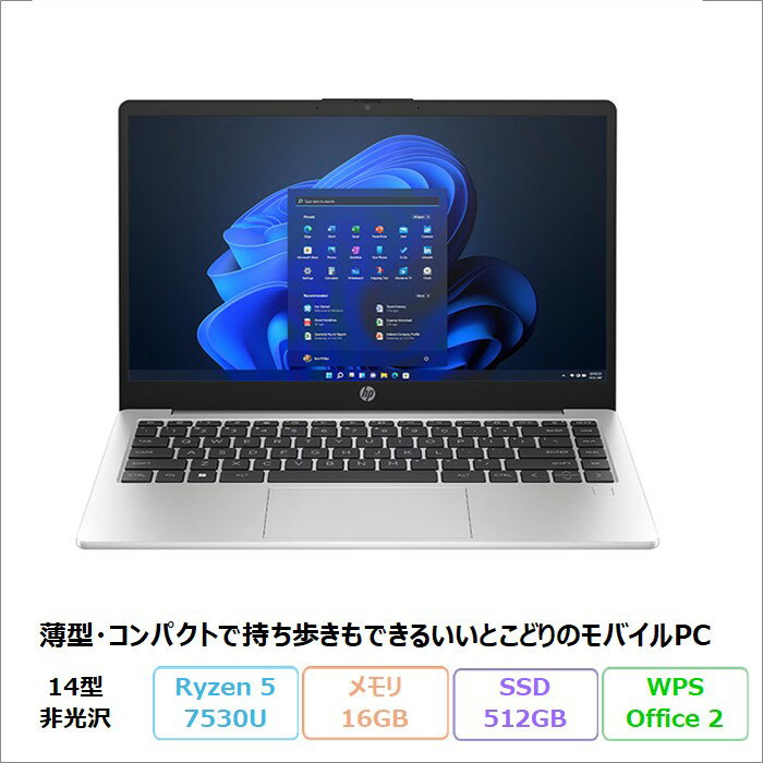 楽天市場】未使用品（メーカーHP）（ノートPC｜パソコン）：パソコン