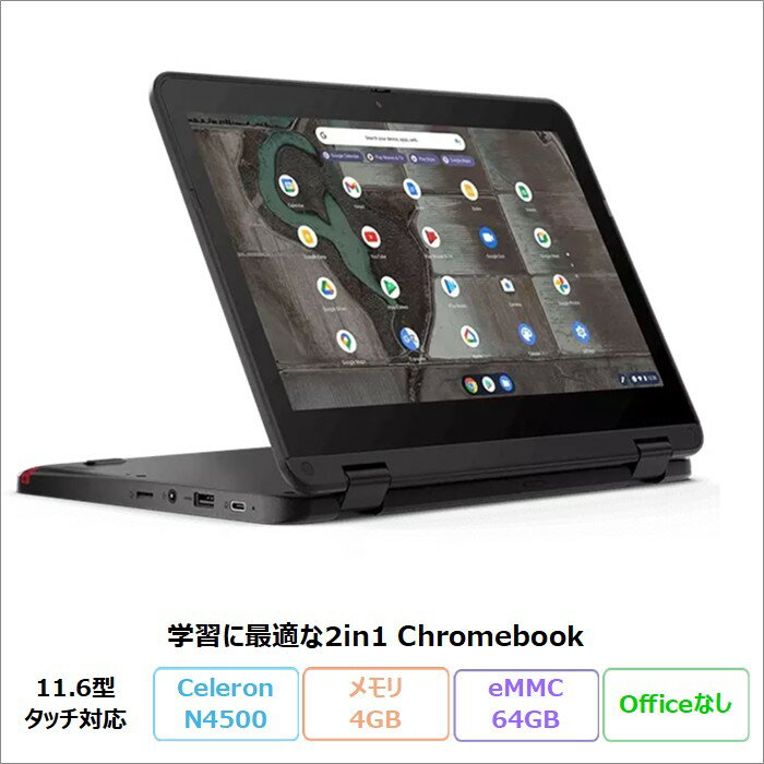 楽天市場】Chromebook（画面サイズ（PC等）11 ～ 12インチ）（ノートPC
