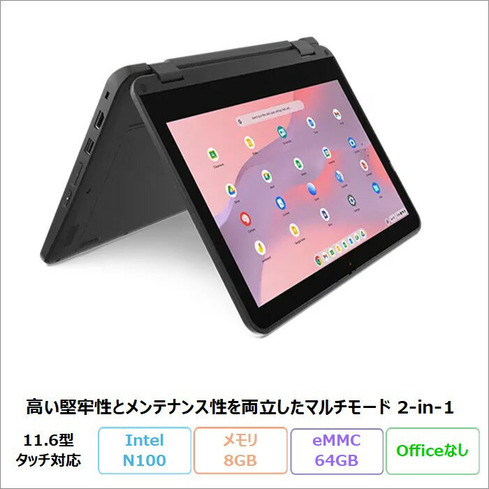 製品画像：8位