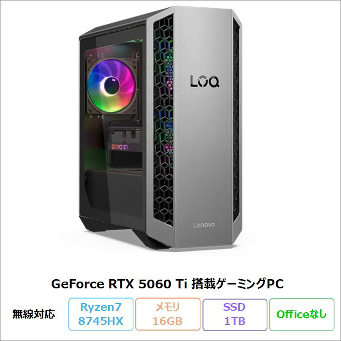 樂天商城 - 【スーパーSALE限定 ポイントUP＆クーポン】 Lenovo LOQ Tower 26ADR10 ゲーミング デスクトップパソコン 91DFCTO1WW Windows11 Pro Ryzen 7 8745HX メモリ16GB SSD1TB RTX5060Ti 再生品Sランク