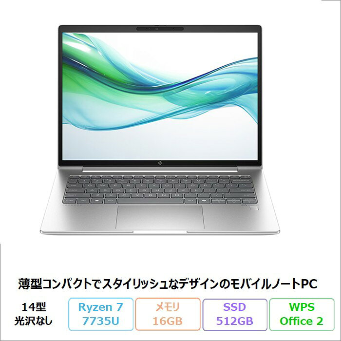 楽天市場】未使用品（メーカーHP）（ノートPC｜パソコン）：パソコン