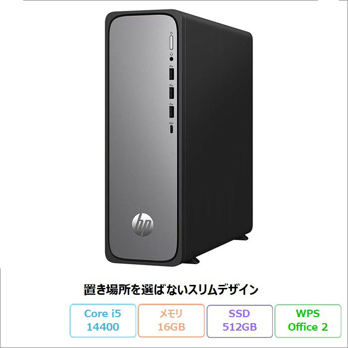 HP デスクトップパソコン SSD officeあり ProDesk デスクトップパソコン 中古 パソコン Windows 11 全基準クリア