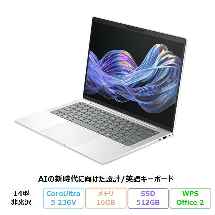 【18日まで ポイントUP＆1000円OFFクーポン】 HP EliteBook X G1i 14 AI ノートパソコン BC4P4AT#ABJ Windows11 Pro Core Ultra 5 228V メモリ32GB SSD512GB 14インチ 180日長期保証 美品 メーカー展示品Sランク