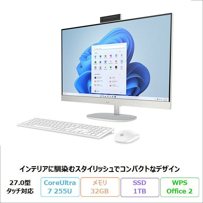 楽天市場】デスクトップパソコン office付き 新品 hpの通販