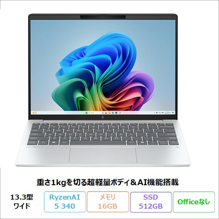 楽天市場】hp ノートパソコン 13.3インチの通販
