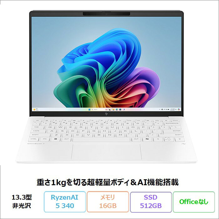楽天市場】未使用品（メーカーHP）（ノートPC｜パソコン）：パソコン