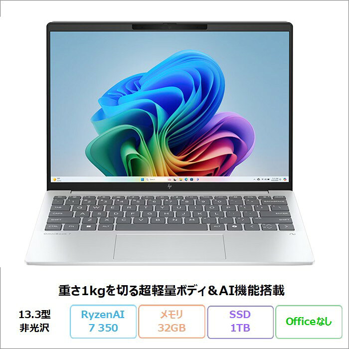 【未使用品】ＨＰ　17-CN4020TU・CORE7・16GB・1000GB 楽天市場】未使用品（メーカーHP）（ノートPC｜パソコン）：パソコン
