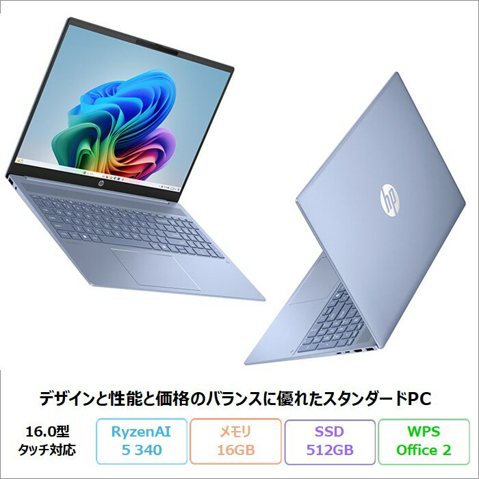 【未開封】HP　ノートパソコン　15-da0334tu　PC　022222 HP 15-fc 製品詳細 - ノートパソコン | 日本HP