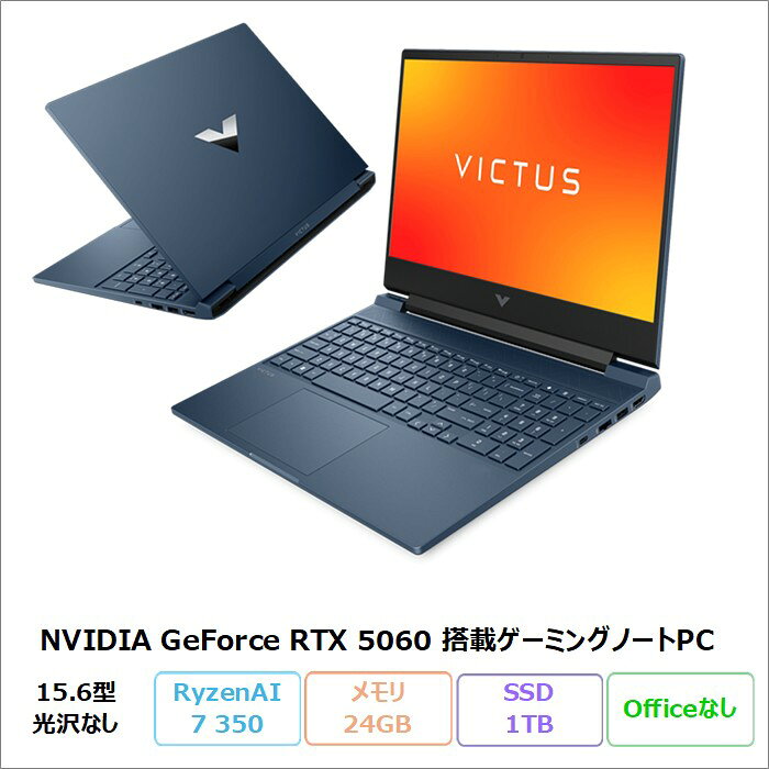楽天市場】未使用品（メーカーHP）（ノートPC｜パソコン）：パソコン