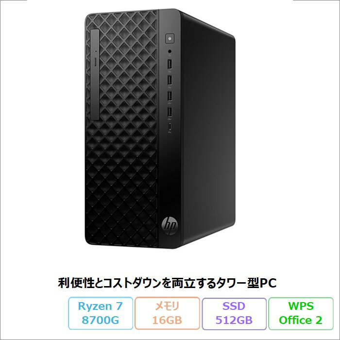 HP デスクトップパソコン SSD officeインストール済 5540a.jpg