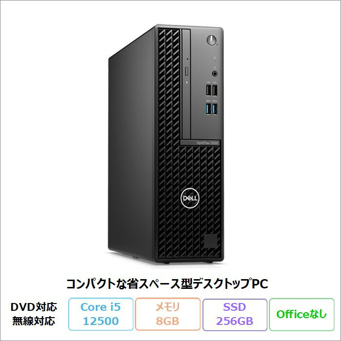 樂天商城 - Dell OptiPlex 3000 Small Form Factor デスクトップパソコン D17S006 Windows11 Pro Core i5-12500 メモリ8GB SSD256GB DVD対応 リファビッシュBランク