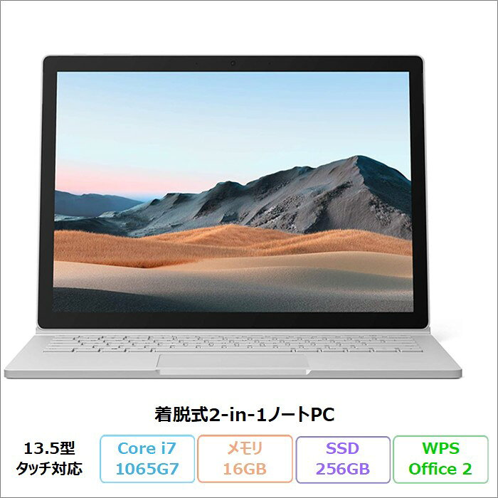 楽天市場】core i7－1065g7の通販
