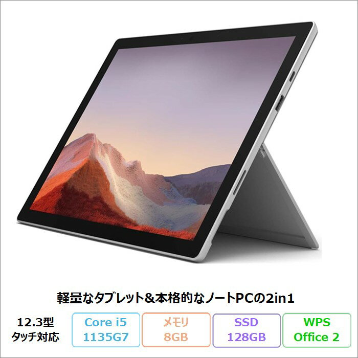 製品画像：9位