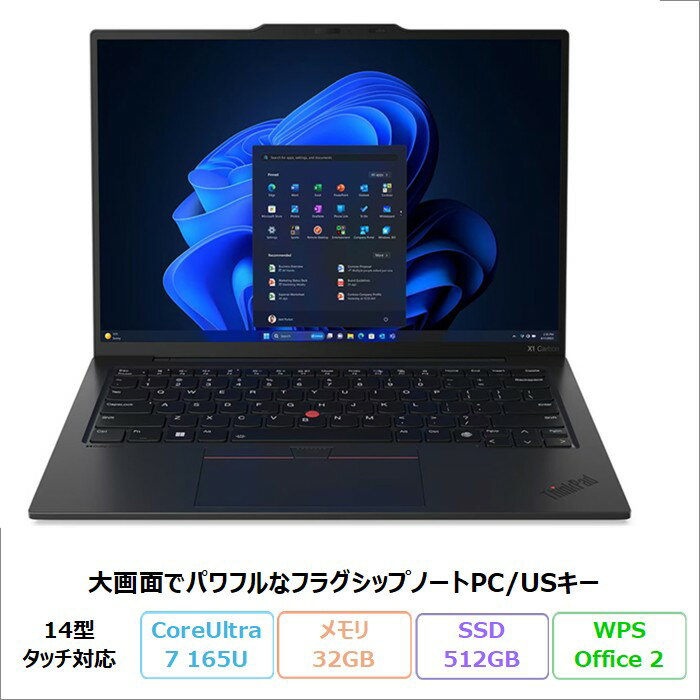 楽天市場】lenovo x1 carbon タッチパネル 中古の通販
