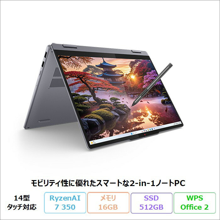 楽天市場】未使用品（メーカーLenovo）（パソコン｜パソコン・周辺機器
