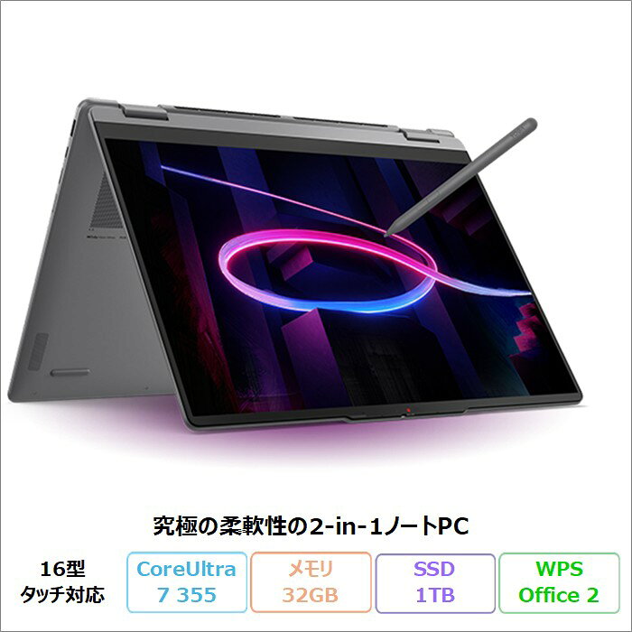 【ジャンク】Lenovo Yoga S940 i7/16GB/SSD無/通電のみ ジャンク】Lenovo Yoga S940 i7/16GB/SSD無/通電のみ Lenovo Yoga S940