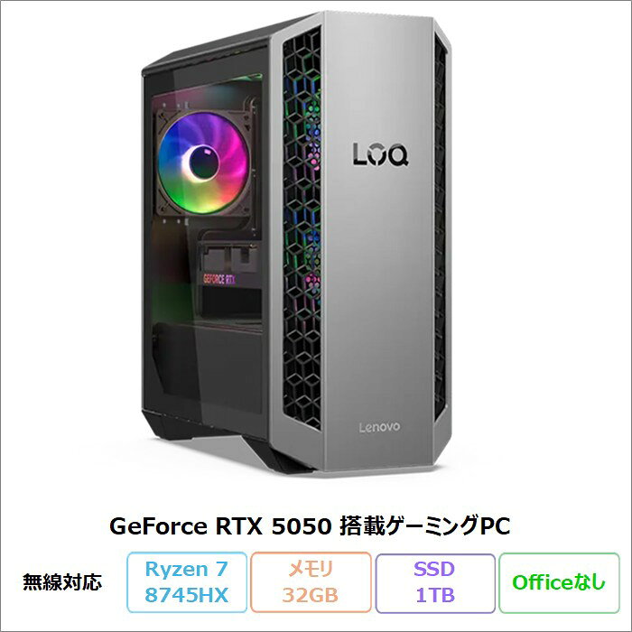 楽天市場】ゲーミングデスク（メーカーLenovo）（デスクトップPC