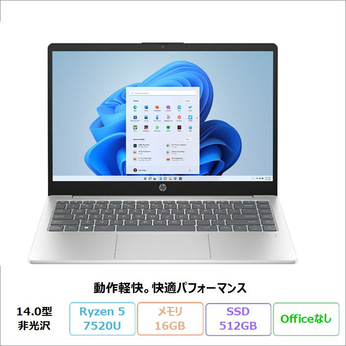 楽天市場】未使用品（メーカーHP）（ノートPC｜パソコン）：パソコン