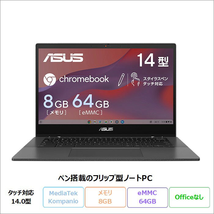 楽天市場】ノートパソコン asus タッチパネル（メーカーASUS）（ノート