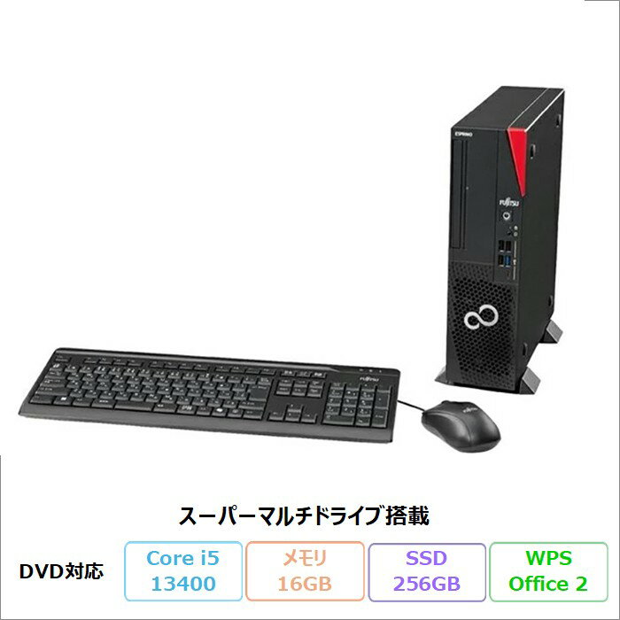 富士通 ESPRIMO D7014/RX デスクトップパソコン FMVD6000WP Windows11 Pro Office付き Core i5-13400 メモリ16GB SSD256GB DVD対応 再生品Aランク