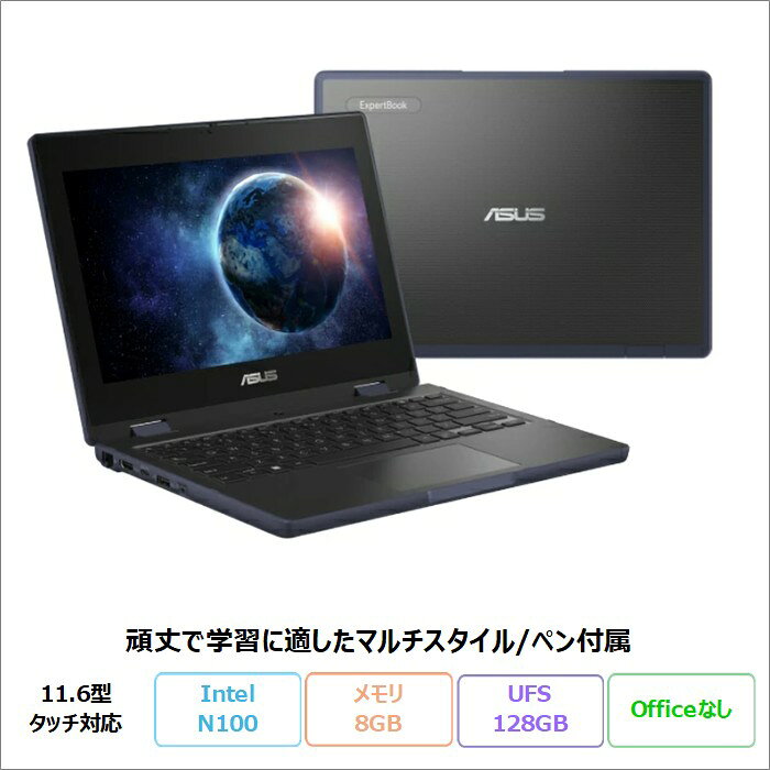 楽天市場】ASUS（画面サイズ（PC等）11 ～ 12インチ）（パソコン