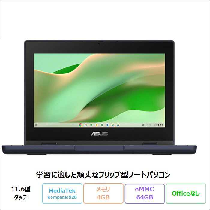 製品画像：12位