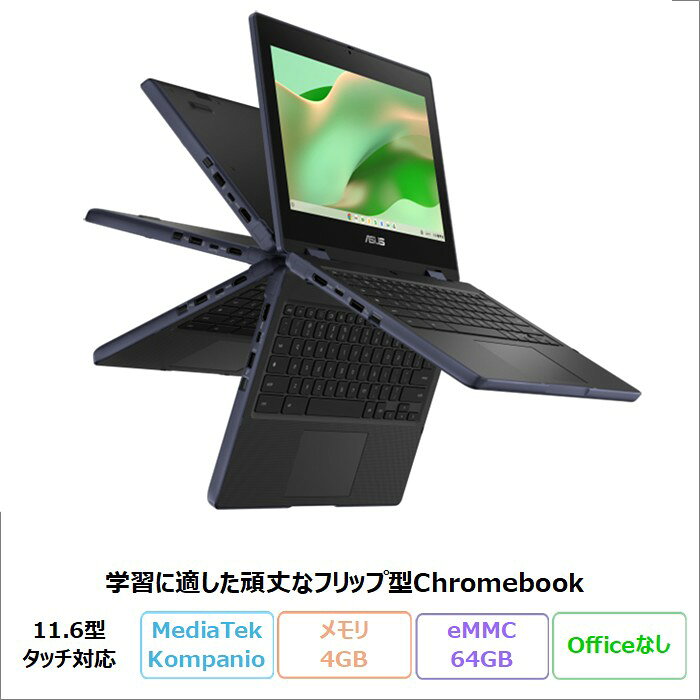 製品画像：29位