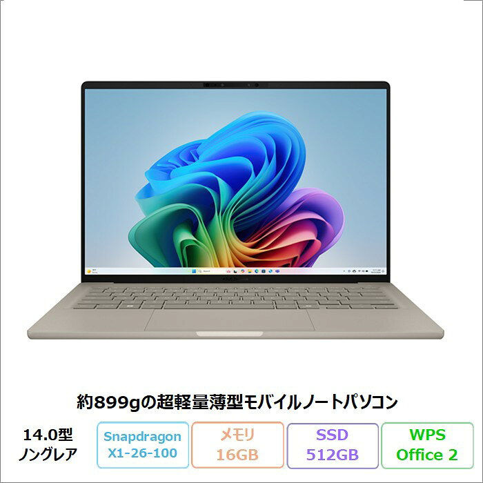 製品画像：1位