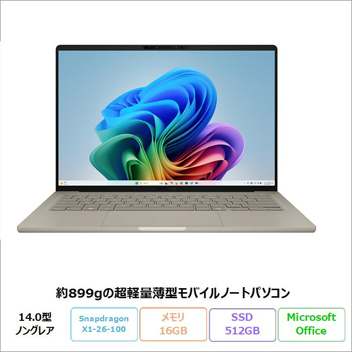 楽天市場】asus zenbook（画面サイズ（PC等）13 ～ 14インチ）（ノート