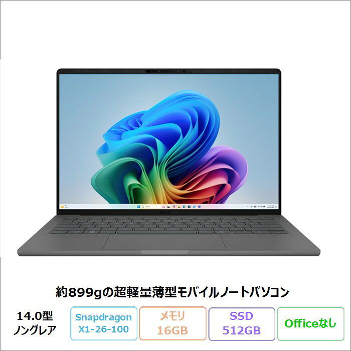 楽天市場】asus zenbook 中古の通販