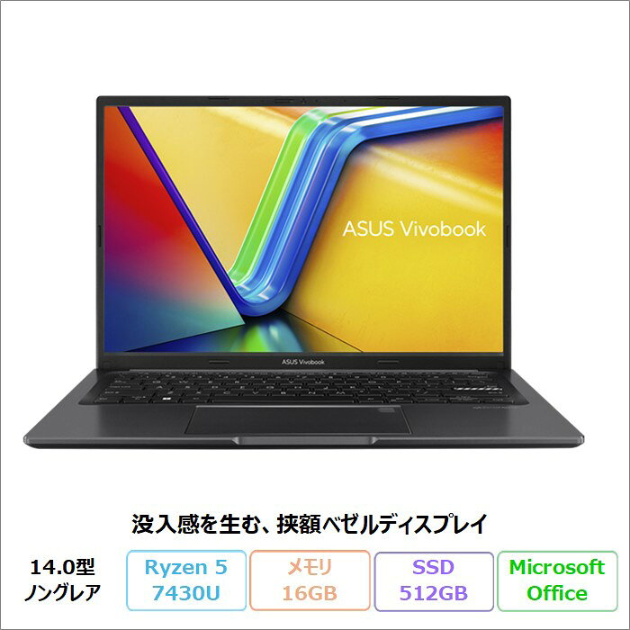 楽天市場】asus vivobook 中古の通販