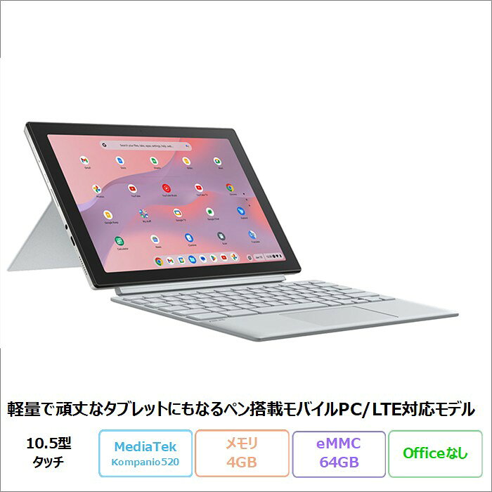楽天市場】asus chromebook detachable 中古の通販