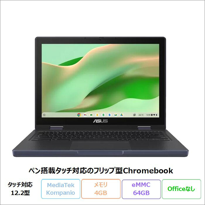 楽天市場】ASUS（画面サイズ（PC等）11 ～ 12インチ）の通販
