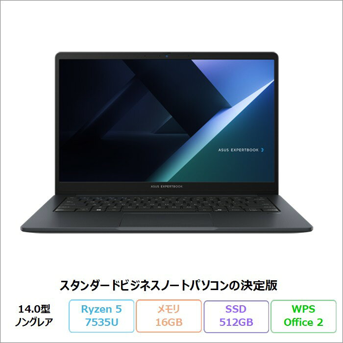 楽天市場】asus expertbook（ノートPC｜パソコン）：パソコン・周辺