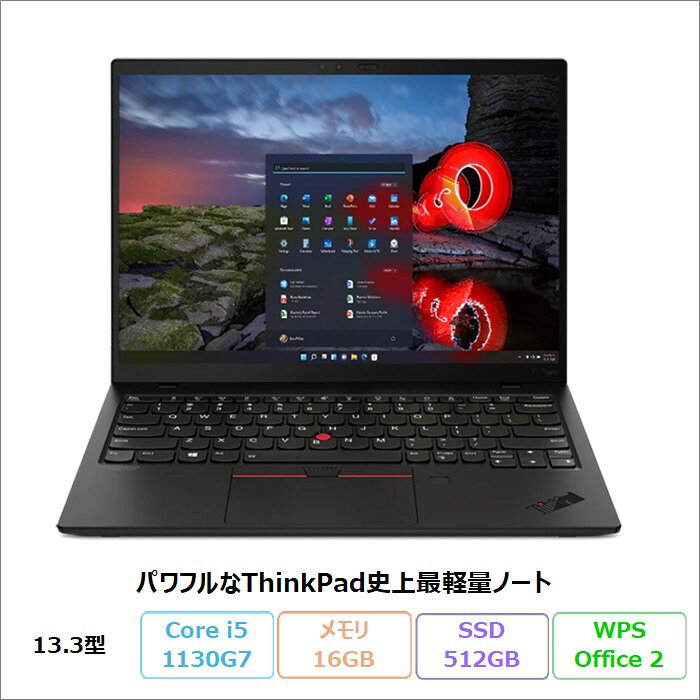 製品画像：23位