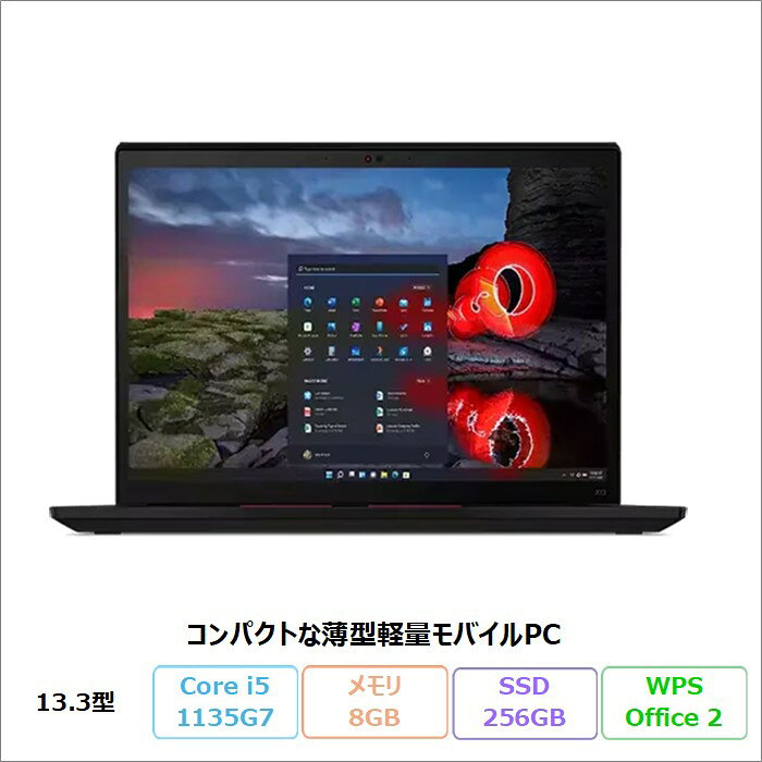 楽天市場】core i5-1135g7 lenovoの通販
