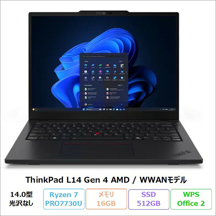 楽天市場】lenovo ノートパソコン ryzen7の通販