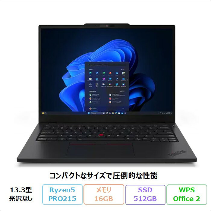 楽天市場】lenovo ryzen5（メモリ容量16GB）（パソコン｜パソコン