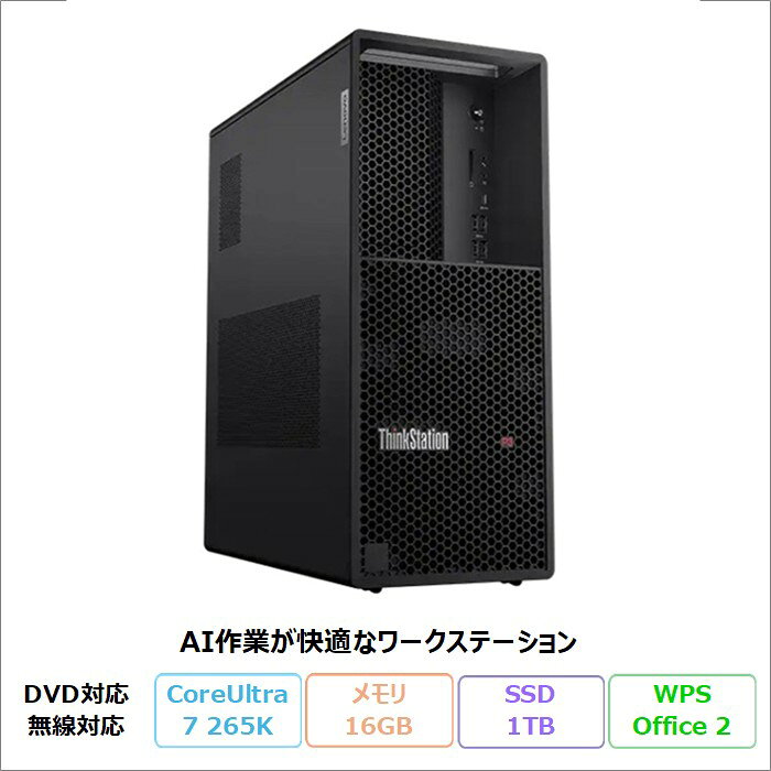 製品画像：1位