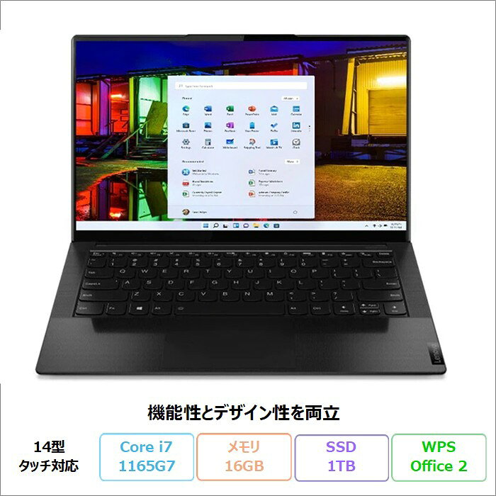 楽天市場】lenovo yoga slim 750i（パソコン｜パソコン・周辺機器）の通販
