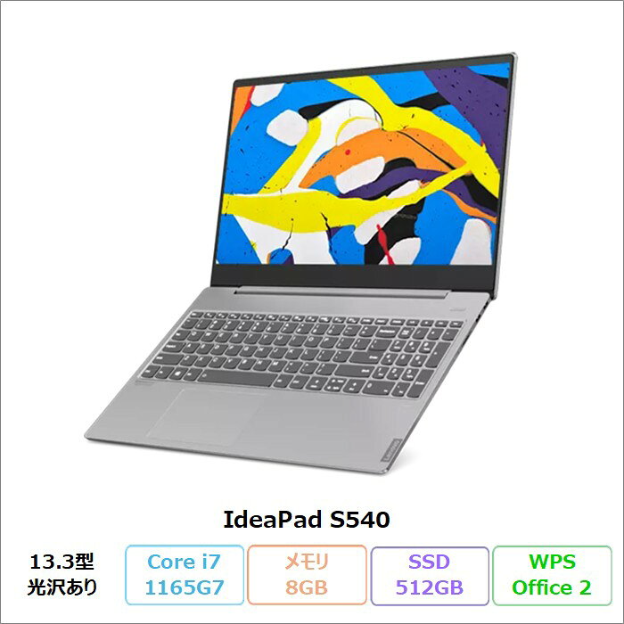 楽天市場】ノートpc core i7 ssd512 8gbの通販