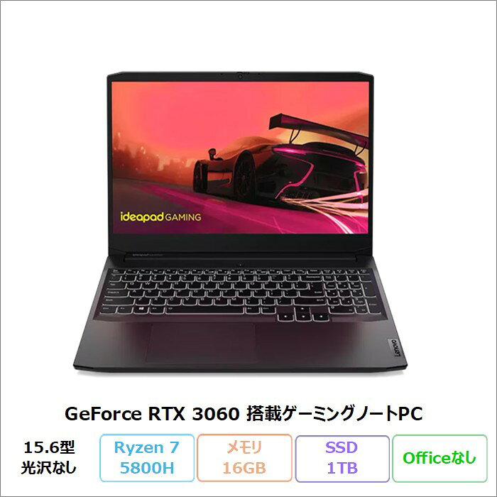 楽天市場】ryzen 7 5800hの通販