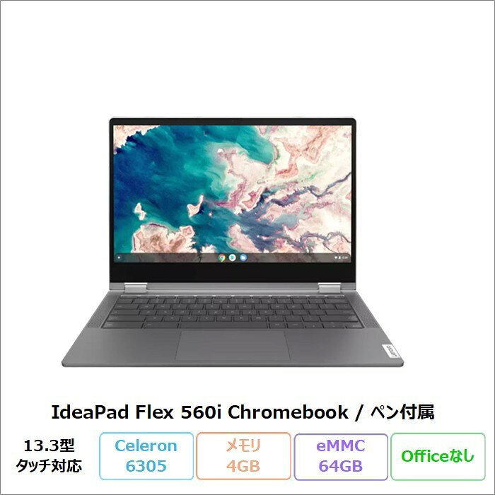 製品画像：19位