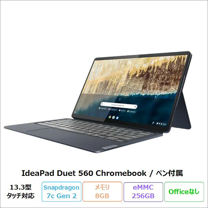 楽天市場】lenovo ideapad（カラーブルー）（ノートPC｜パソコン