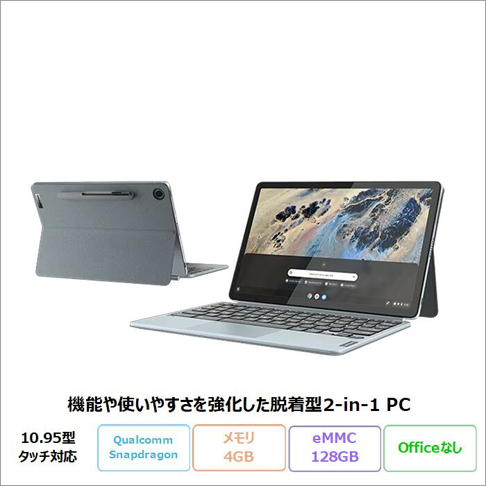 楽天市場】ideapad duet chromebook（ノートPC｜パソコン）：パソコン